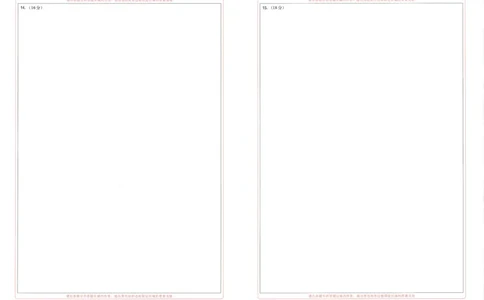 25届圆创联盟3月联考物理答题卡_2025年3月_250327湖北省圆创教育教研中心2025届高三三月联合测评（全科）_湖北省圆创教育教研中心2025届高三三月联合测评物理