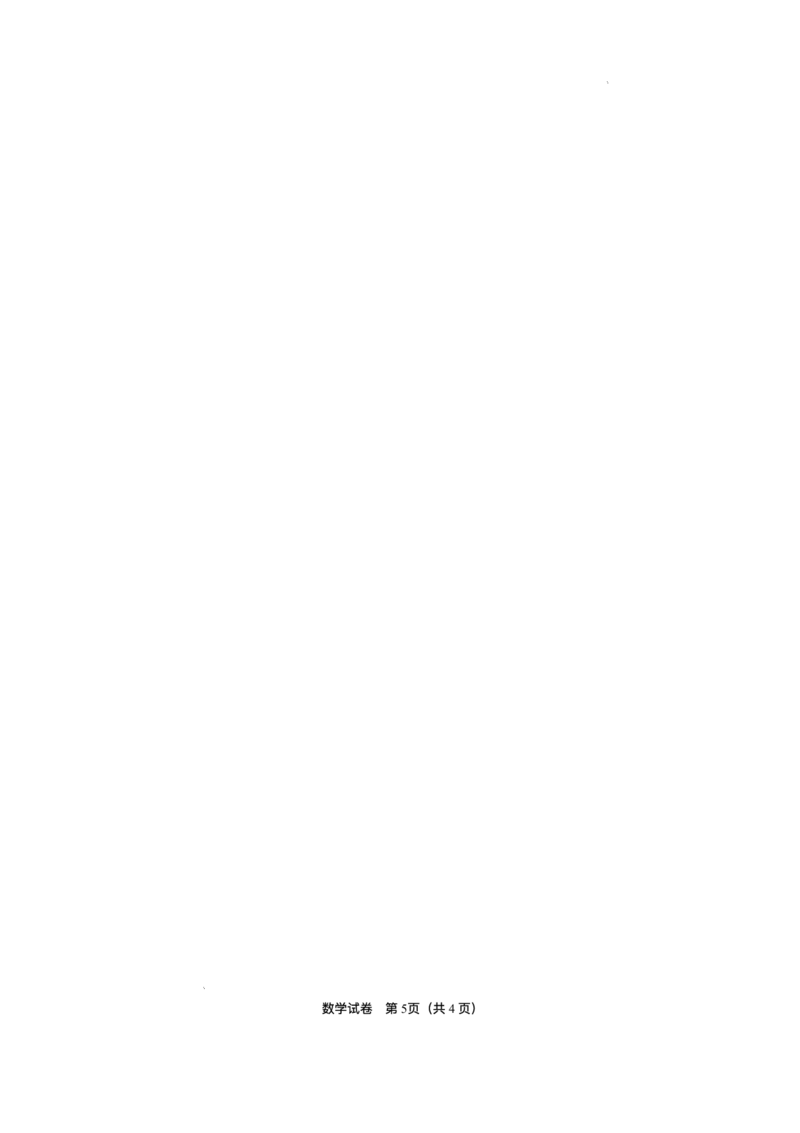 2025届宁夏回族自治区银川一中高三第二次模拟数学试卷_2025年4月_2504232025届宁夏回族自治区银川一中高三下学期二模(全科）