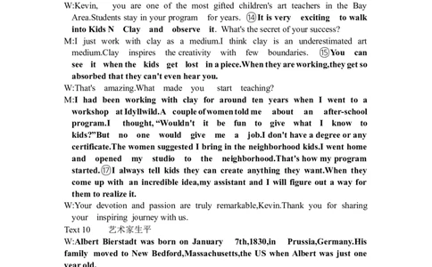 高三二模英语答案详解(2)_2024届吉林省吉林市高三上学期第二次模拟考试_吉林省吉林市2024届高三上学期第二次模拟考试英语