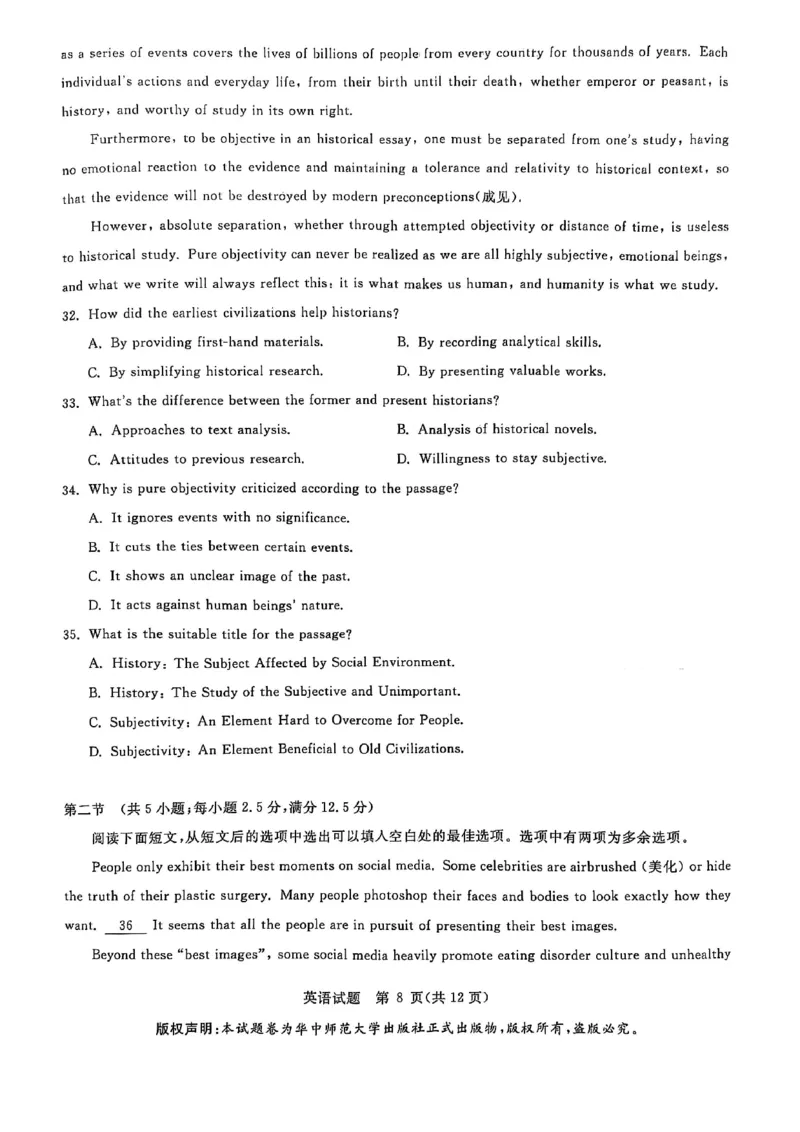 华大新高考联盟2025届高三下学期3月教学质量测评英语_2025年3月_250329华大新高考联盟2025届高三下学期3月教学质量测评（全科）_华大新高考联盟2025届高三下学期3月教学质量测评英语