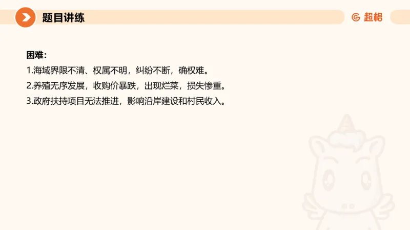 冰哥归纳概括专项强化5_2026考公资料_超格合集_公考-夸夸刷2026超格行测+申论（五合一）夸夸刷刷题营_申论_1班_课件