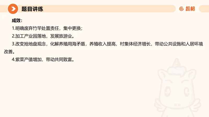 冰哥归纳概括专项强化5_2026考公资料_超格合集_公考-夸夸刷2026超格行测+申论（五合一）夸夸刷刷题营_申论_1班_课件