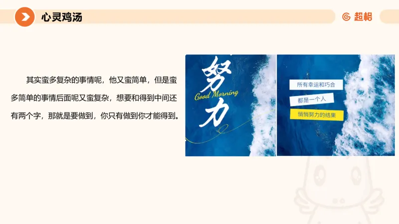 冰哥归纳概括专项强化5_2026考公资料_超格合集_公考-夸夸刷2026超格行测+申论（五合一）夸夸刷刷题营_申论_1班_课件