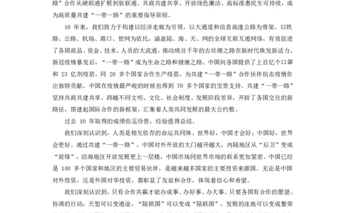 94、10.16-10.22时政热点精讲讲义-高梓尧_2026考公资料_（10）粉笔_2025粉笔国考省考980（课＋笔记）_粉笔980（25多省）_1、粉笔时政_1、2024粉笔每周时政精讲（赠送2023年时政）