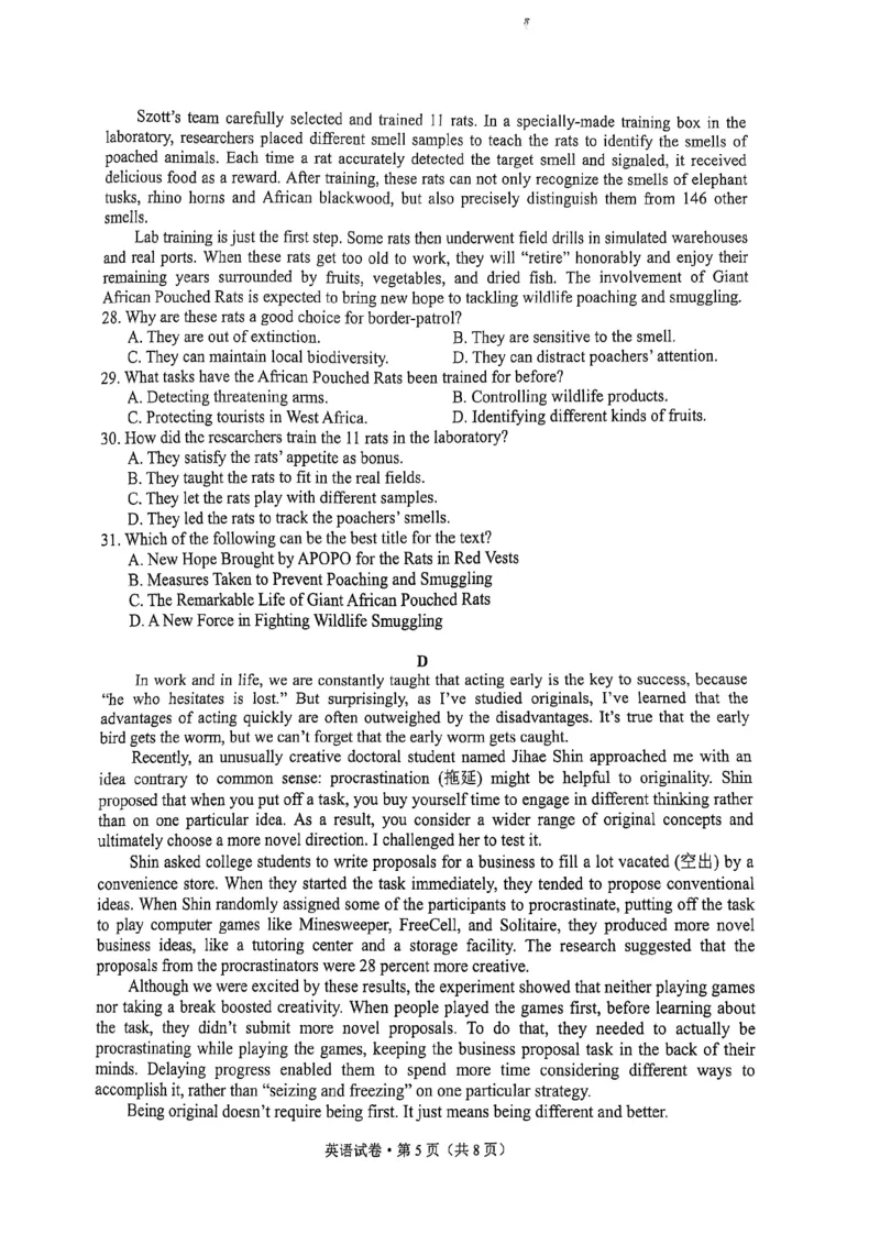 云南省昆明市2025届高三&rdquo;三诊一模&rdquo;摸底诊断测试英语_2025年1月_250123云南省昆明市2025届高三&ldquo;三诊一模&rdquo;摸底诊断测试（全科）