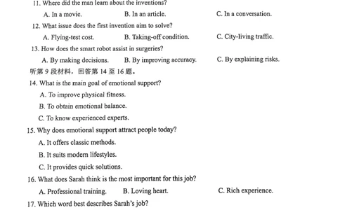 云南省昆明市2025届高三&rdquo;三诊一模&rdquo;摸底诊断测试英语_2025年1月_250123云南省昆明市2025届高三&ldquo;三诊一模&rdquo;摸底诊断测试（全科）