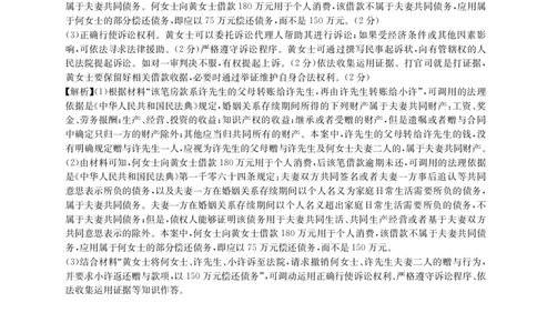 2025年湖北省新高考信息卷（三）政治答案_2025年5月_2505162025年湖北省新高考信息卷（三）（全科）