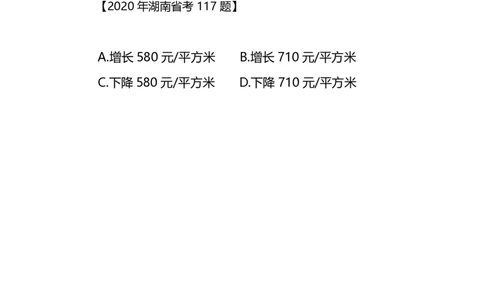 分析方法公众号：叛逆小樱桃_2026考公资料_（28）上岸村合集（司马、章晓铭、王永恒、天晓、忠政、丁旭等）_2025合集_3王永恒合集_王永恒资料分析速算技巧18式