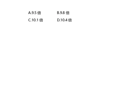 分析方法公众号：叛逆小樱桃_2026考公资料_（28）上岸村合集（司马、章晓铭、王永恒、天晓、忠政、丁旭等）_2025合集_3王永恒合集_王永恒资料分析速算技巧18式