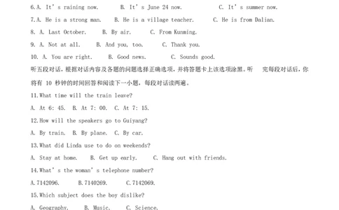 贵州省安顺市2018年中考英语真题试题（含解析）_中考真题_3.英语中考真题2015-2024年_2018年全国中考YINGYU209份