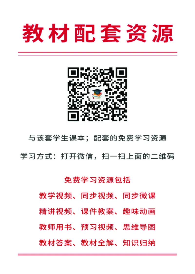 鲁教版9年级美术上册高清教材_4-教培资料-26年最新资料-同步更新_初中高中教资_03科三专项（进去保存报考的学科即可）_02科三专项（笔记真题思维导图教学设计版本二）