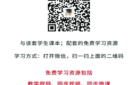 鲁教版9年级美术上册高清教材_4-教培资料-26年最新资料-同步更新_初中高中教资_03科三专项（进去保存报考的学科即可）_02科三专项（笔记真题思维导图教学设计版本二）