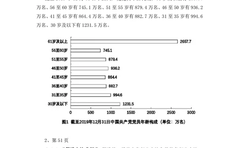 资料分析理论讲义勘误（电子版讲义已更新）_2026考公资料_花生十三合集_旗舰班-国考2025花生十三旗舰班（花生行测+飞扬申论）⭐_1.花生十三行测（系统班+刷题班）_资料
