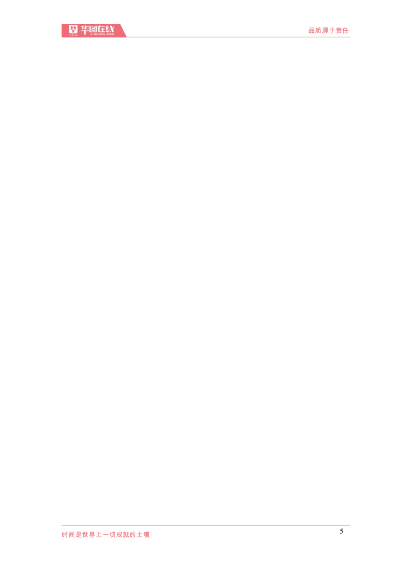 《2021年科技口诀歌》配套100题_1637571715_2026考公资料_（20）李梦娇_4李梦娇所有的口诀歌合集（全全全！！）_2021科技口诀歌