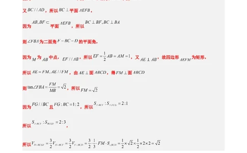 信息必刷卷01（新高考Ⅰ卷专用）参考答案_2025年4月_2504162025年高考考前信息必刷卷（新高考Ⅰ卷+ⅠⅠ卷专用）_2025年高考考前数学信息必刷卷（新高考Ⅰ卷专用）