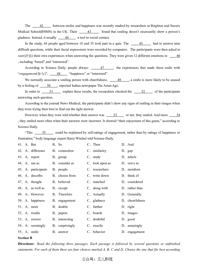 高一英语第一次月考卷（考试版A4）测试范围：必修第一册Unit1（上海专用）_1多考区联考试卷_0922黄金卷：2024-2025学年高一上学期第一次月考9科word解析版含答题卡（上海专用）