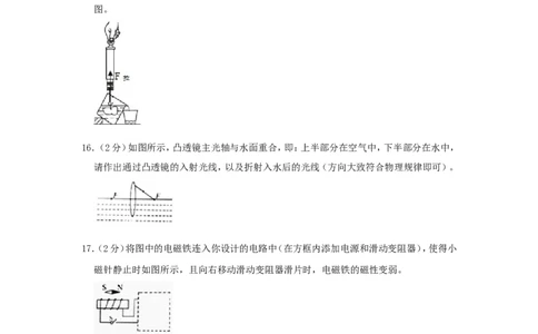 贵州省毕节市2019年中考物理真题试题_中考真题_4.物理中考真题2015-2024年_2019年中考物理真题175份