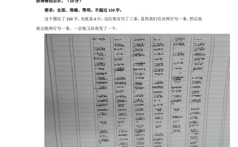 &ldquo;大师&rdquo;讲申论（二十）_2026考公资料_（30）申论+面试为民公考大合集（人须在事上磨申论、刘大师）_申论+面试刘大师_申论+面试刘大师知识星球资料_知识星球