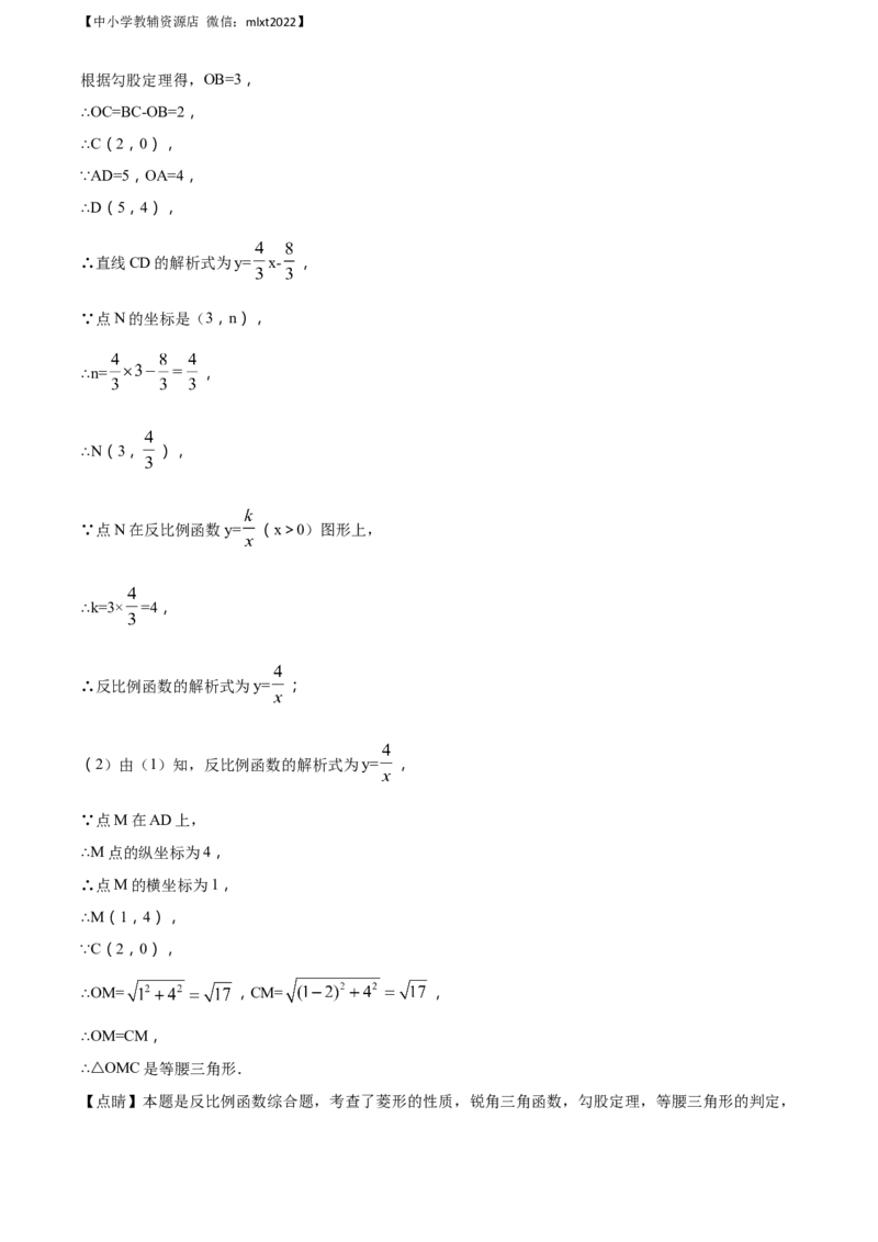 精品解析：辽宁省辽阳市2018年中考数学试题（解析版）_中考真题_2.数学中考真题2015-2024年_地区卷_辽宁省_辽宁辽阳数学