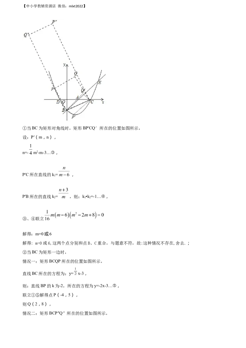 精品解析：辽宁省辽阳市2018年中考数学试题（解析版）_中考真题_2.数学中考真题2015-2024年_地区卷_辽宁省_辽宁辽阳数学