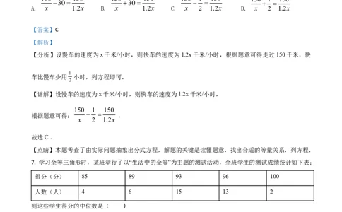 精品解析：辽宁省辽阳市2018年中考数学试题（解析版）_中考真题_2.数学中考真题2015-2024年_地区卷_辽宁省_辽宁辽阳数学