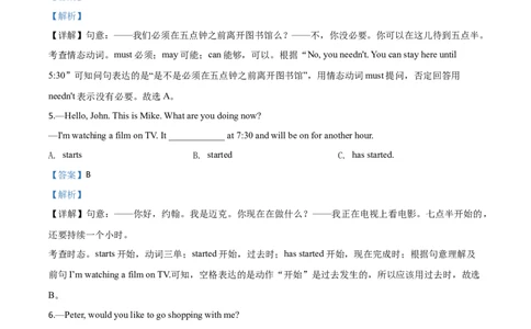 精品解析：四川省乐山市2020年中考英语试题（解析版）_中考真题_3.英语中考真题2015-2024年_2020全国多省多地中考英语真题145份_2020年中考真题精品解析英语（四川乐山卷）精编word版