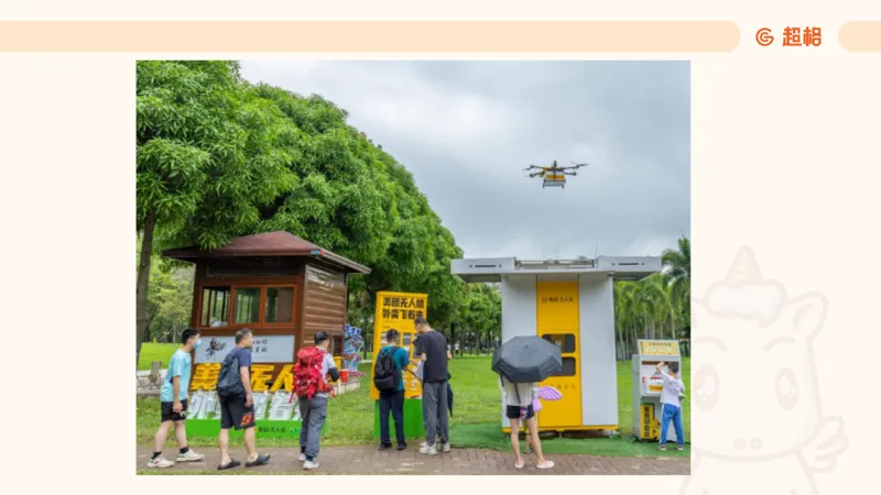 中央经济工作会议PPT_2026考公资料_（05）超格_行测申论2025超格合集(行测&申论&政治理论)_行测申论2025省考超格超大杯刷题课（五合一）_政治理论课程_课件