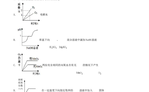 贵州省安顺市2018年中考化学真题试题（含解析）_中考真题_5.化学中考真题2015-2024年_2018中考真题卷（277份）