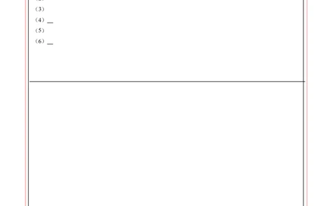 高一化学第一次月考卷（答题卡）（黑吉辽蒙专用）A4版_1多考区联考试卷_2510092025-2026学年高一化学上学期第一次月考