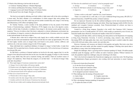 三校二模+英语_2025年4月_250403东北三省三校2025届高三第二次联合模拟考试（哈师大附中、东师大附中、辽宁省实验中学）（全科）