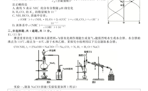 2025届高三皖江名校联考化学试卷答案化学试题&middot;2025年5月高三最后一卷_2025年5月_250519安徽省皖江名校联盟2025届高三最后一卷（全科）_安徽省皖江名校联盟2025届高三最后一卷化学