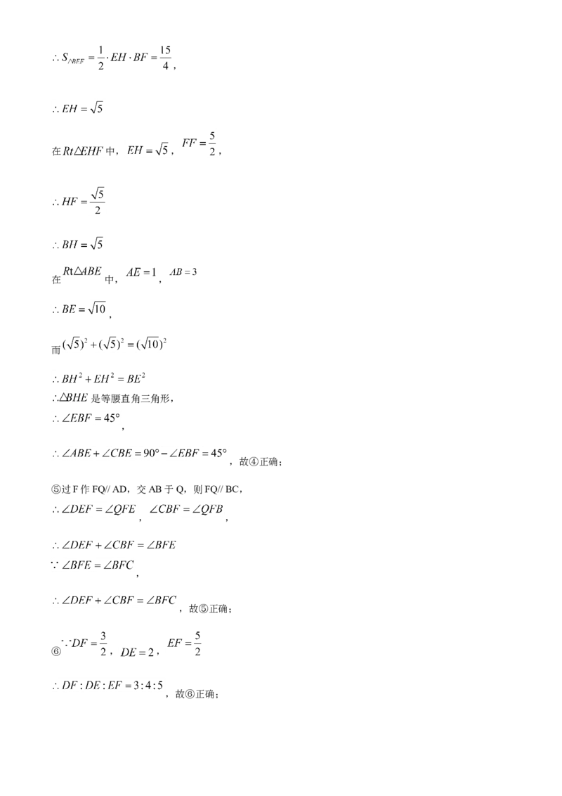 精品解析：黑龙江省牡丹江、鸡西地区朝鲜族学校2020年中考数学试题（解析版）_中考真题_2.数学中考真题2015-2024年_2020全国多省多地中考数学真题126份