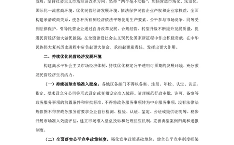 冰哥归纳概括2素材补充_2026考公资料_超格合集_公考-理论班2026超格行测申论（六合一）理论实战班_申论理论实战班冰哥&李崇立_1班_课件