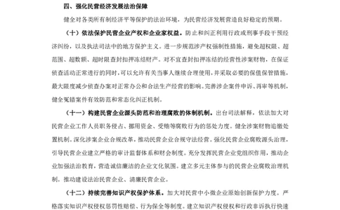 冰哥归纳概括2素材补充_2026考公资料_超格合集_公考-理论班2026超格行测申论（六合一）理论实战班_申论理论实战班冰哥&李崇立_1班_课件