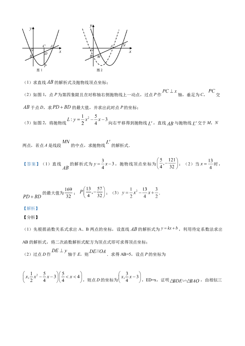 精品解析：湖北省荆门市2020年中考数学试题（解析版）_中考真题_2.数学中考真题2015-2024年_2020全国多省多地中考数学真题126份_2020年中考真题精品解析数学（湖北荆门卷）精编word版