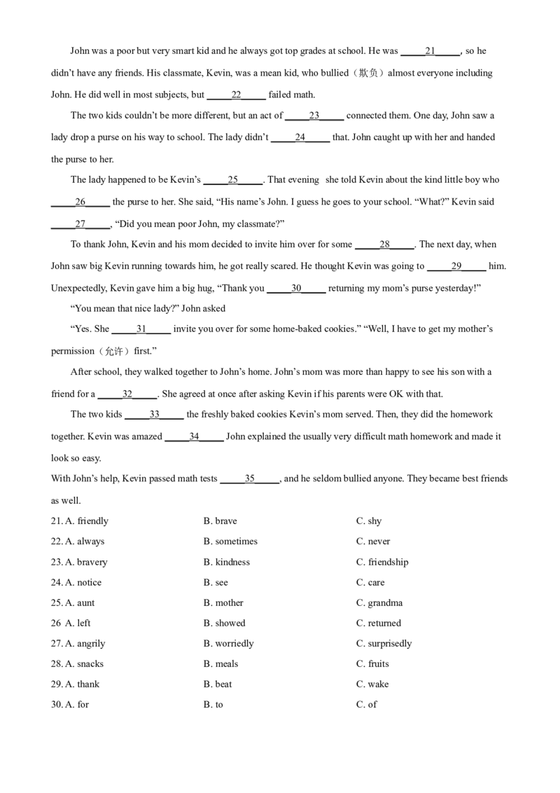 精品解析：湖南省常德市2021年中考英语试题（原卷版）_中考真题_3.英语中考真题2015-2024年_地区卷_湖南省_常德英语17-22缺19