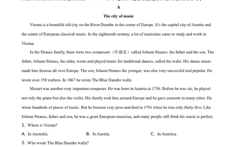 精品解析：湖南省常德市2021年中考英语试题（原卷版）_中考真题_3.英语中考真题2015-2024年_地区卷_湖南省_常德英语17-22缺19