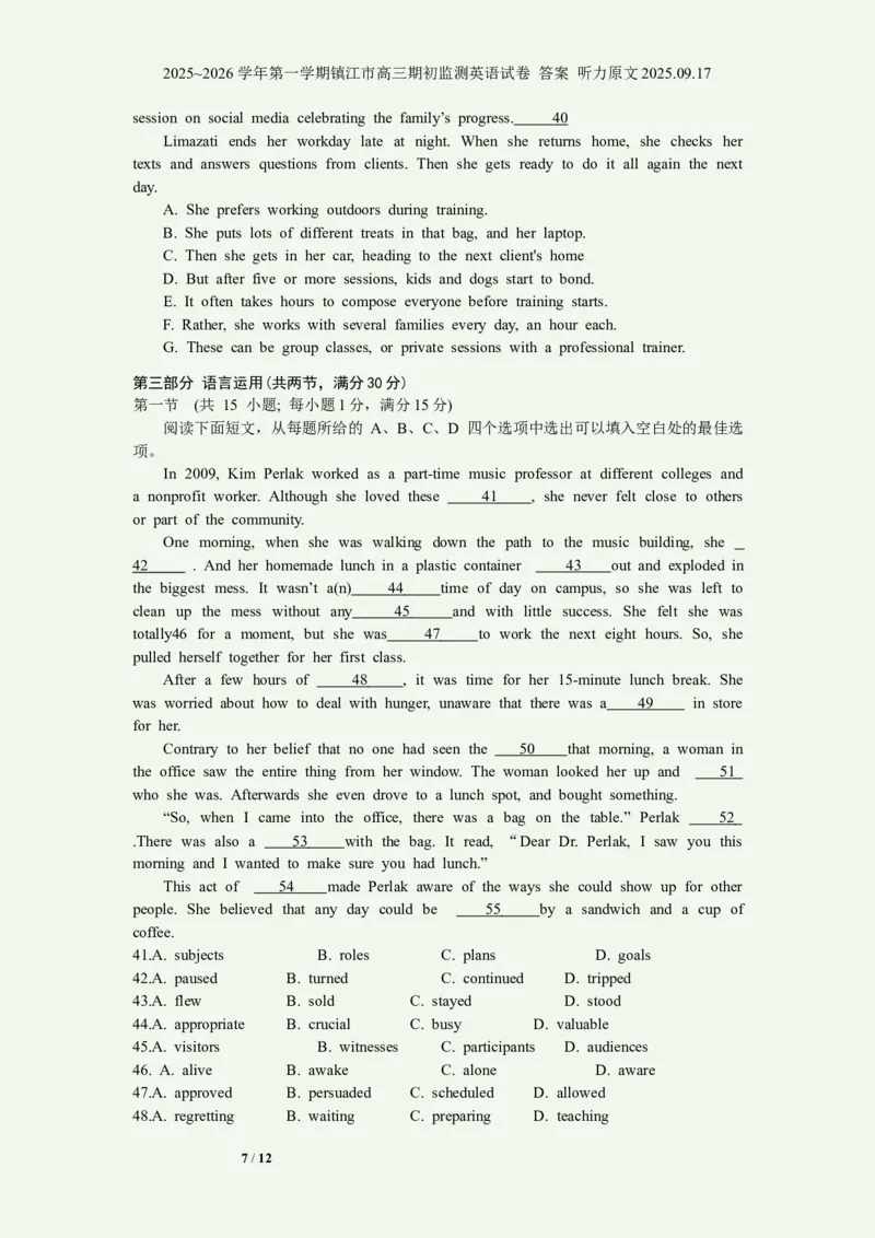 2025~2026学年第一学期镇江市高三期初监测英语试卷答案听力原文2025.09.17_2025年9月_250918江苏省镇江市2025~2026学年第一学期高三期初监测（全科）