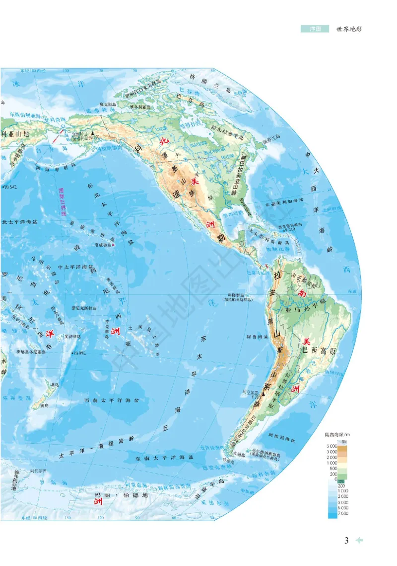 鲁教版地理必修第一册地理图册_4-教培资料-26年最新资料-同步更新_初中高中教资_03科三专项（进去保存报考的学科即可）_02科三专项（笔记真题思维导图教学设计版本二）