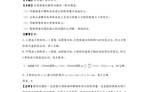 贵州省铜仁市2018年中考物理真题试题（含解析）_中考真题_4.物理中考真题2015-2024年_2018年中考物理真题223份