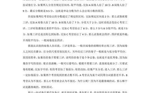 &ldquo;大师&rdquo;讲申论（七）_2026考公资料_（30）申论+面试为民公考大合集（人须在事上磨申论、刘大师）_申论+面试刘大师_申论+面试刘大师知识星球资料_知识星球_&rdquo;大师&ldquo;讲申论
