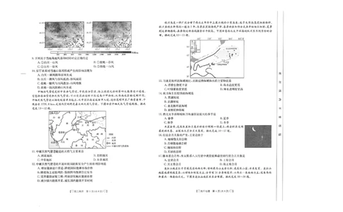 青海省西宁市大通县2023-2024学年高三上学期期末考试地理_2024届青海省西宁市大通县高三上学期期末考试
