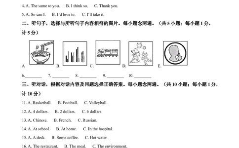 精品解析：2024年四川省成都市中考英语真题（解析版）_中考真题_3.英语中考真题2015-2024年_2024中考英语真题_精品解析：2024年四川省成都市中考英语真题