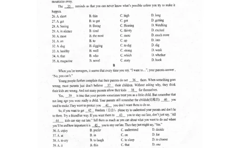 贵州省黔南州2015年中考英语真题试题（扫描版，含答案）(1)_中考真题_3.英语中考真题2015-2024年_2015年全国中考YINGYU144份