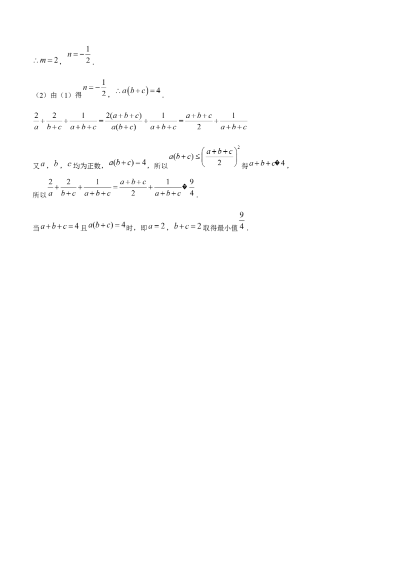 陕西省宝鸡市2024届高三上学期高考模拟检测（一）文科数学_2024届陕西省宝鸡市高三上学期高考模拟检测（一）