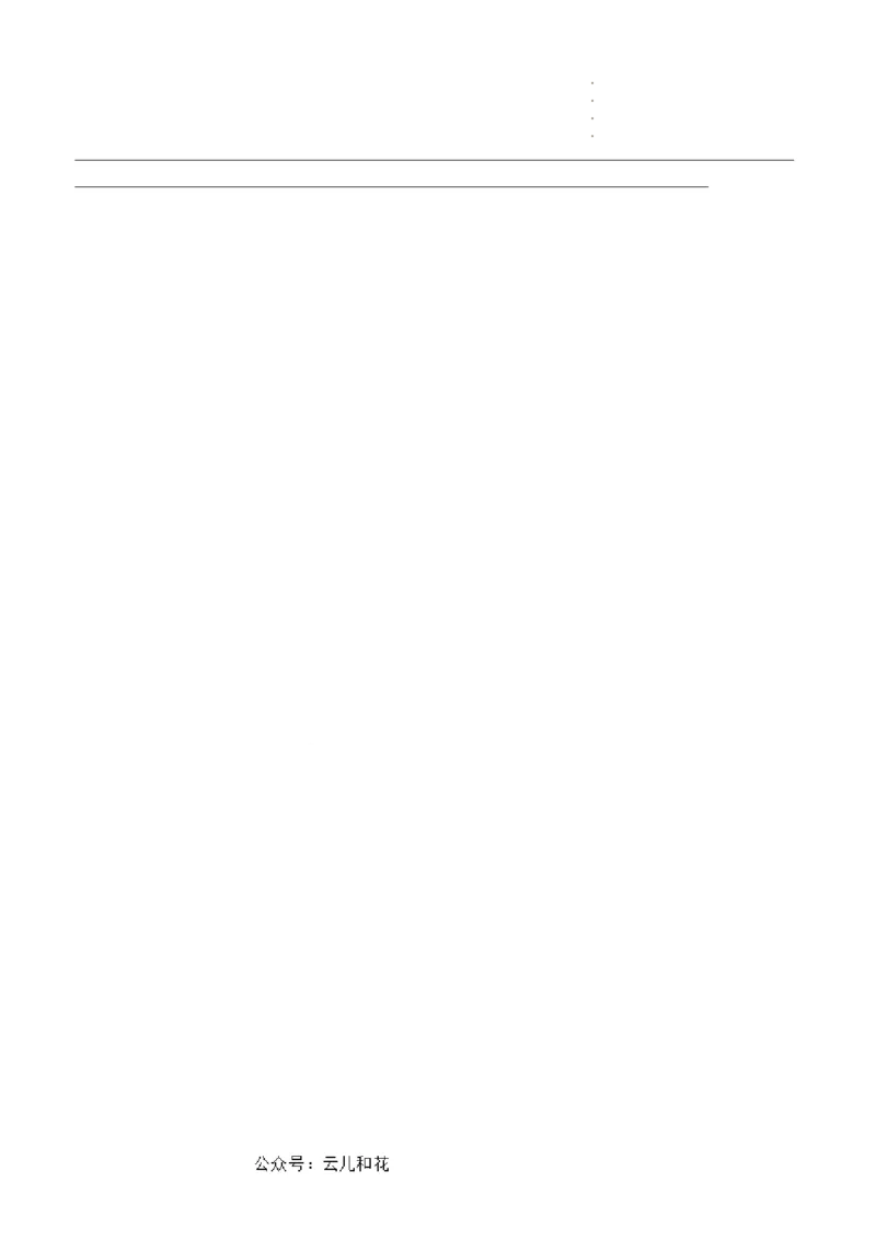 英语（新高考通用）01（考试版）(1)_1多考区联考_08272024年新高二开学摸底考试卷（word版含解析和答题卡）