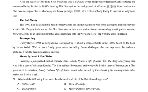 英语（新高考通用）01（考试版）(1)_1多考区联考_08272024年新高二开学摸底考试卷（word版含解析和答题卡）