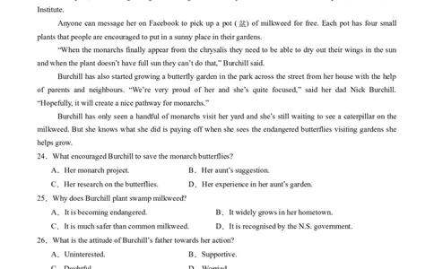 英语（新高考通用）01（考试版）(1)_1多考区联考_08272024年新高二开学摸底考试卷（word版含解析和答题卡）