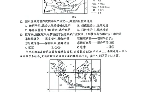 北京市朝阳区2025届高三年级第二学期3月质量检测一地理_2025年3月_250330北京市朝阳区2025届高三年级第二学期3月质量检测一（一模）（全科）