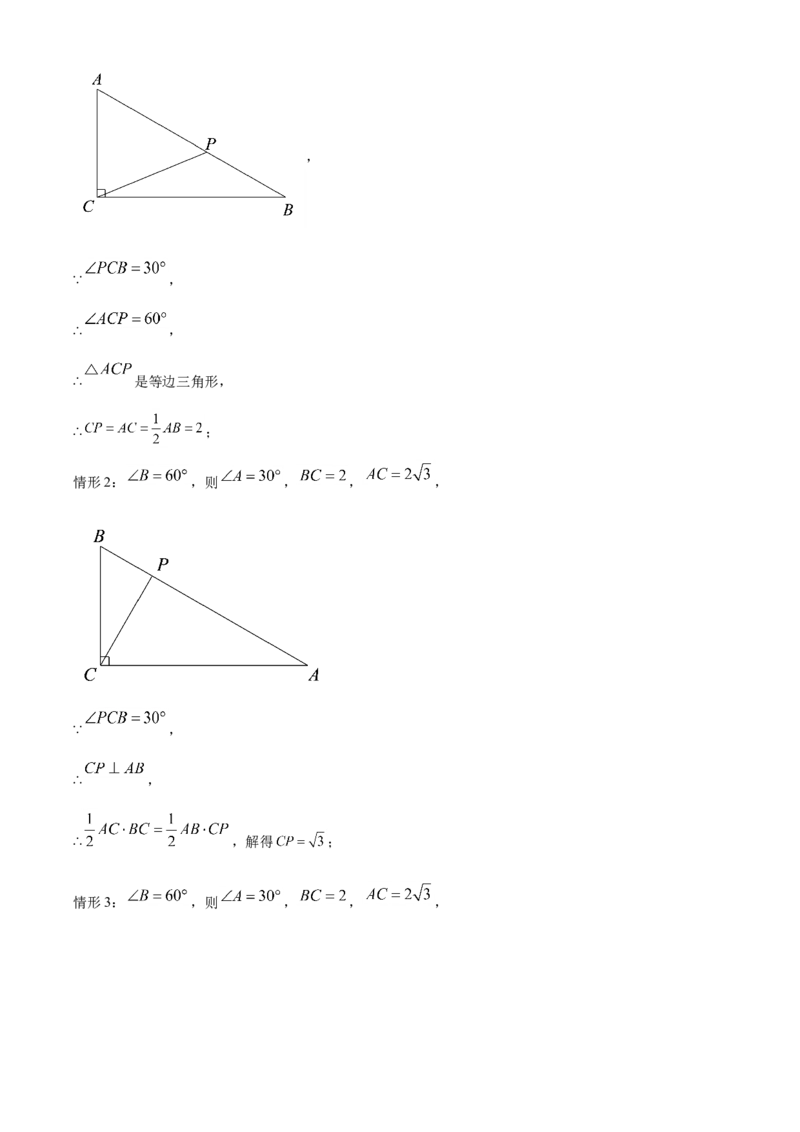 精品解析：四川省乐山市2021年中考数学真题（解析版）_中考真题_2.数学中考真题2015-2024年_地区卷_四川省_四川乐山数学10-22